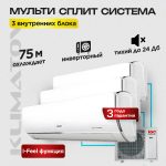 Сплит система Newtek NT-65CHB07 обзор характеристик и преимуществ bb6dd6183a6358ec90012efa94a208b5.jpg